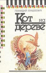 Книга Игрушки детства